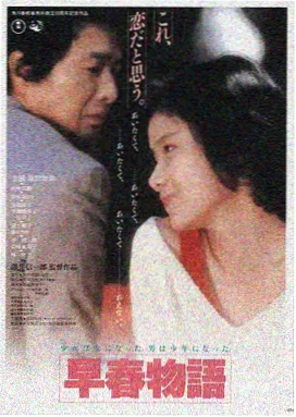 韩国禁欲系高级感电影 无声告白