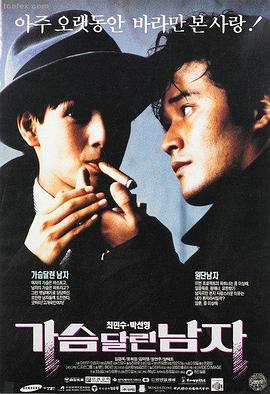 韩国禁欲系高级感电影 秋日独白